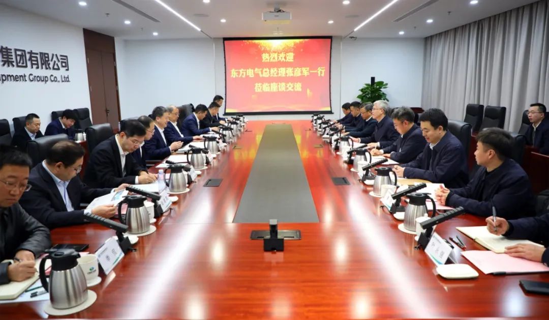 中國(guó)電氣裝備黨委副書(shū)記、總經(jīng)理周群會(huì)見(jiàn)東方電氣黨委副書(shū)記、總經(jīng)理張彥軍
