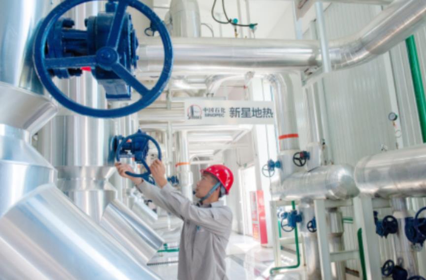 中國石化地熱供暖能力達1.2億平方米 較“十三五”末實現(xiàn)翻番