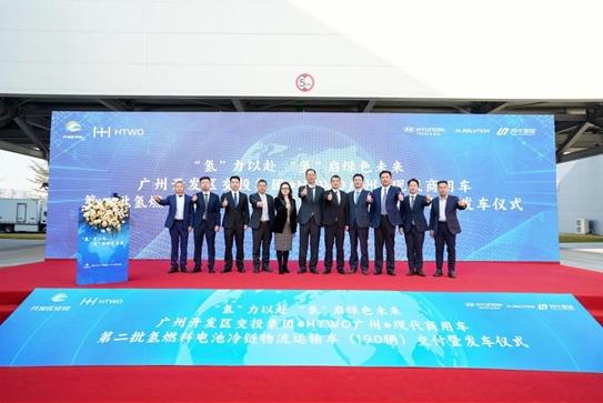 “氫”裝上陣，碩果連連 現(xiàn)代汽車(chē)氫能在華落地成果斐然