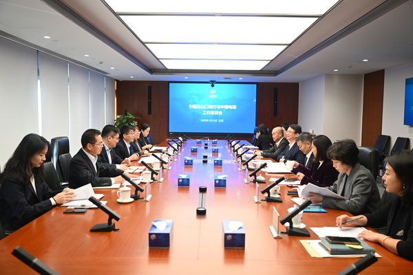 中國(guó)電建黨委常委、總會(huì)計(jì)師楊良同中國(guó)進(jìn)出口銀行副行長(zhǎng)王康會(huì)談