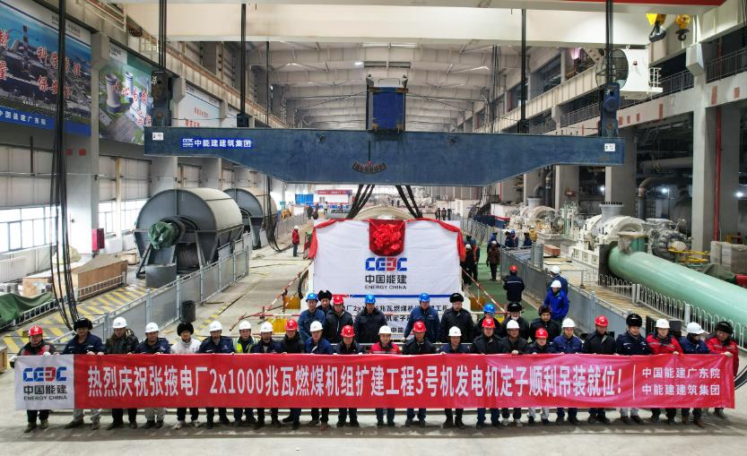 張掖百萬電廠擴(kuò)建項(xiàng)目3號機(jī)組發(fā)電機(jī)定子就位
