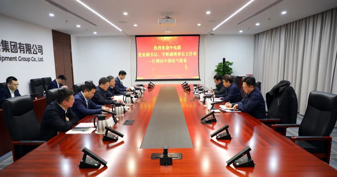 中電裝備集團董事長李洪鳳、總經(jīng)理周群會見中電聯(lián)黨委副書記、專職副理事長王抒祥