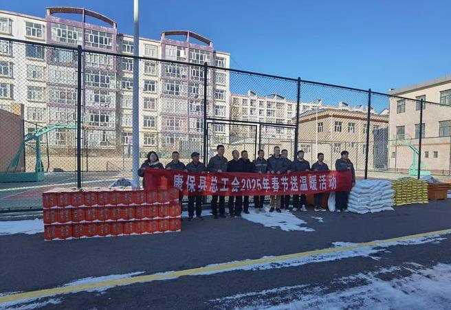 國(guó)網(wǎng)康?？h供電公司：縣總工會(huì)慰問(wèn)供電公司一線職工