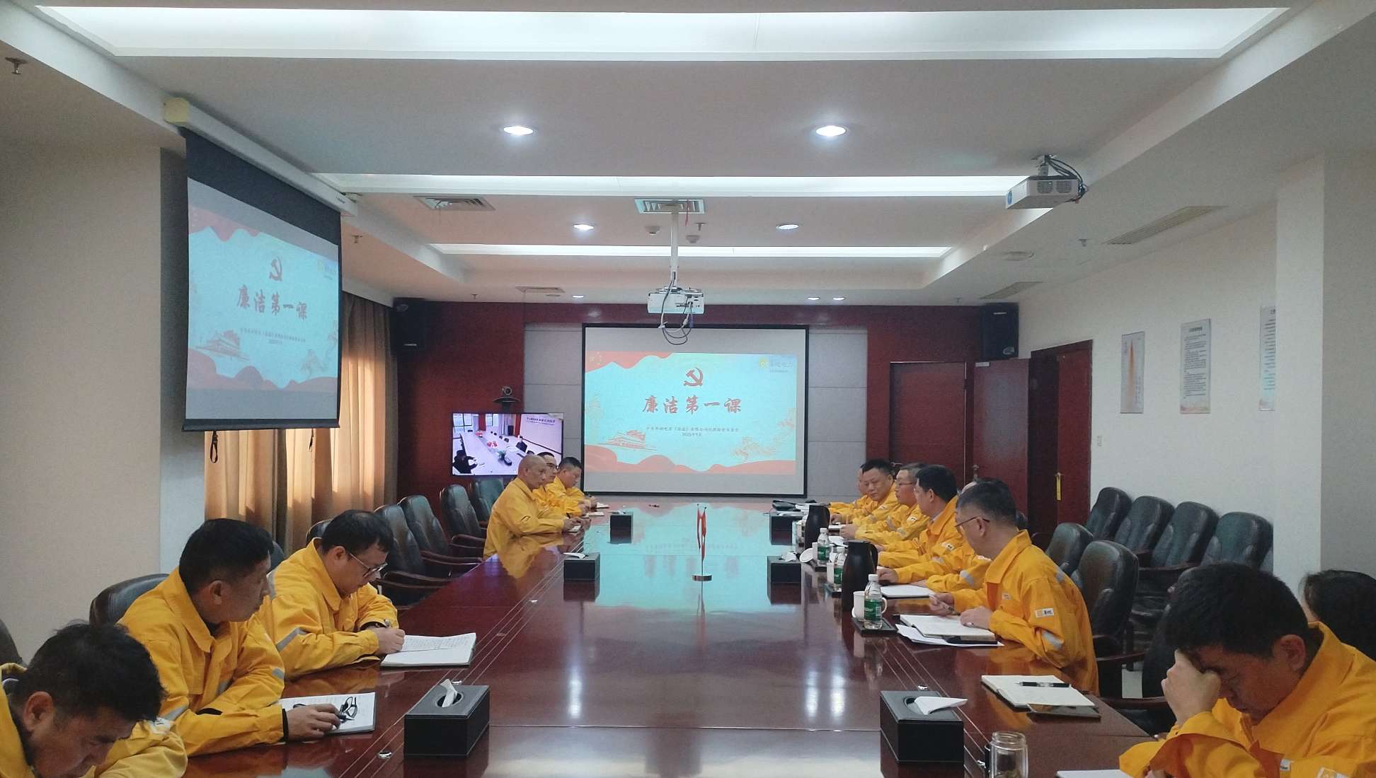 以“廉”啟“新”,上好“廉潔第一課” 華潤(rùn)電力漣源公司開展年前系列廉潔警示教育活動(dòng)