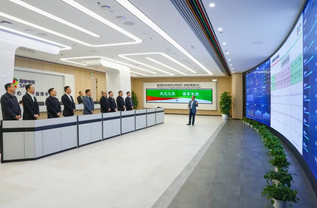 國家電投集團領(lǐng)導(dǎo)班子到總部各部門、共享公司各中心(部門)團拜