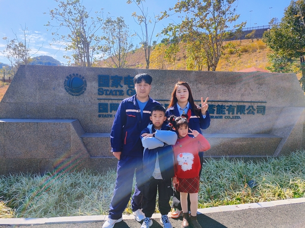 【新春走基層】 春節(jié)，廈門抽水蓄能電站運維團隊里的一家四口