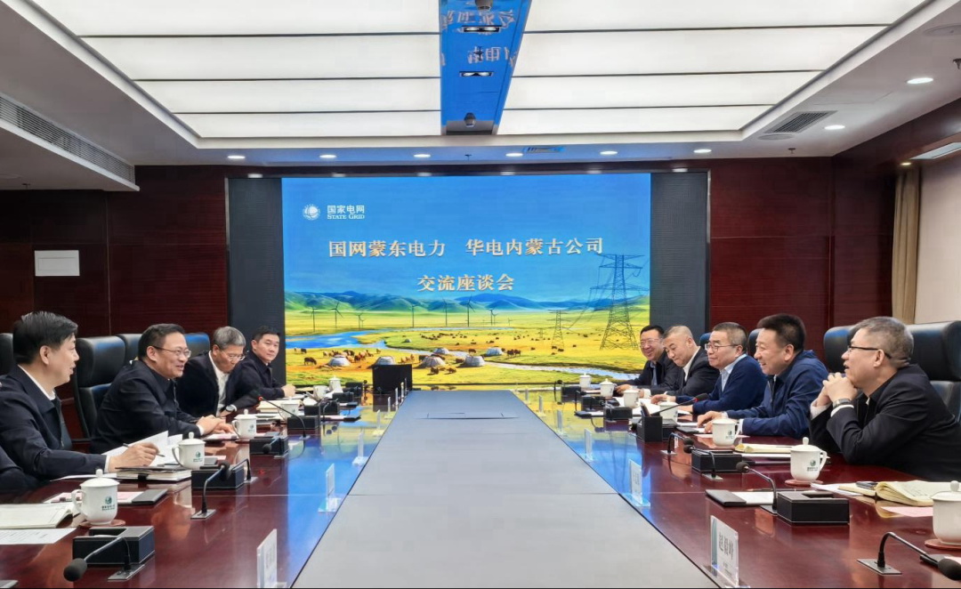 華電內(nèi)蒙古公司那仁滿都拉、文奇與國網(wǎng)蒙東公司董事長毛光輝、總經(jīng)理宮慶申舉行會談