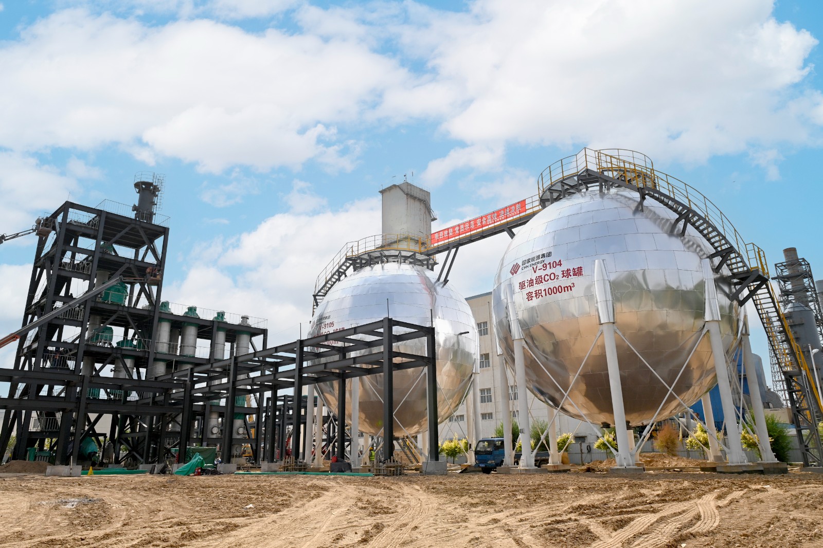 寧夏煤業(yè)榮膺國(guó)家級(jí)“綠色工廠(chǎng)”