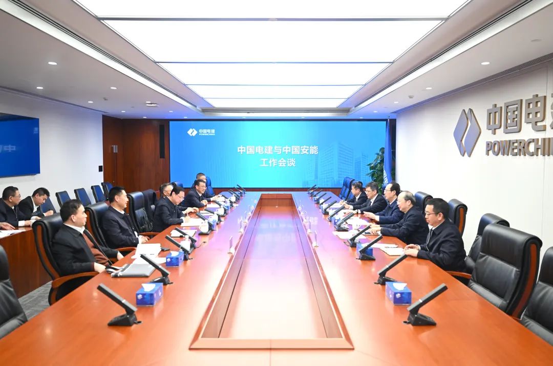 中國(guó)電建黨委書(shū)記、董事長(zhǎng)丁焰章與中國(guó)安能黨委書(shū)記、董事長(zhǎng)陳奕輝會(huì)談