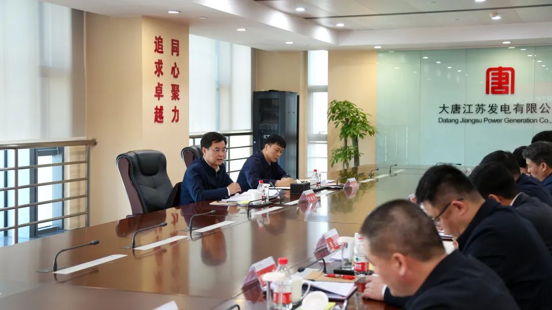 大唐集團(tuán)公司黨組成員、副總經(jīng)理李建偉到江蘇公司調(diào)研
