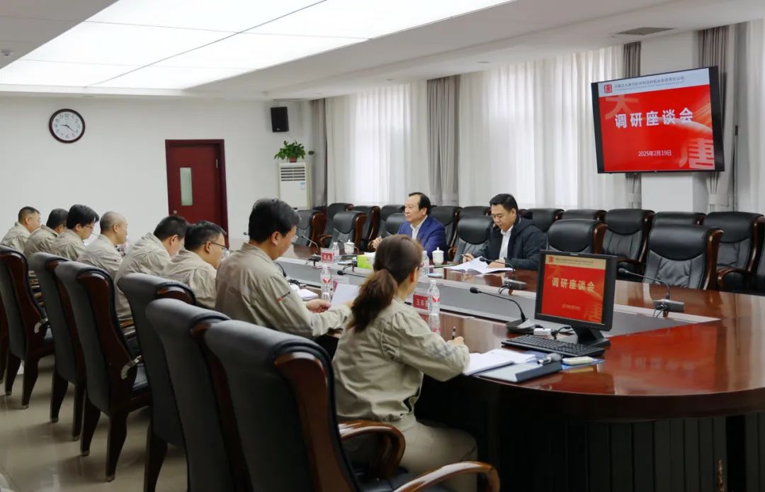 大唐國際黨委書記、董事長李凱到呼和浩特鋁電公司調(diào)研