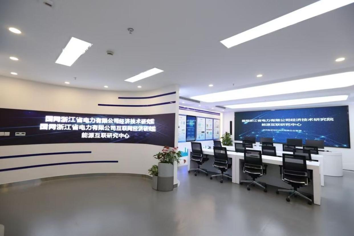 國網(wǎng)浙江電力先行探索創(chuàng)新構(gòu)建數(shù)據(jù)產(chǎn)品質(zhì)量評價標(biāo)準(zhǔn)及技術(shù)體系