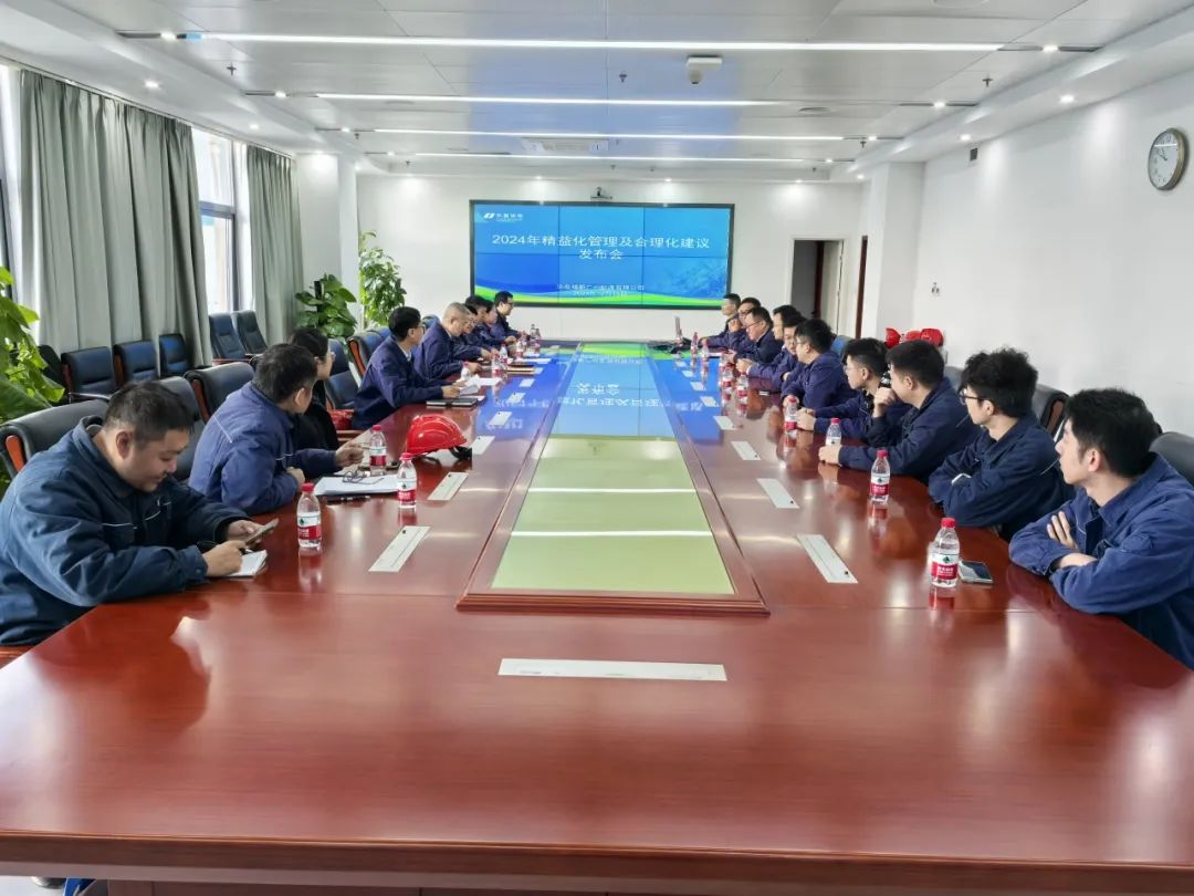 華電廣州公司實干開新局，奮進譜新篇