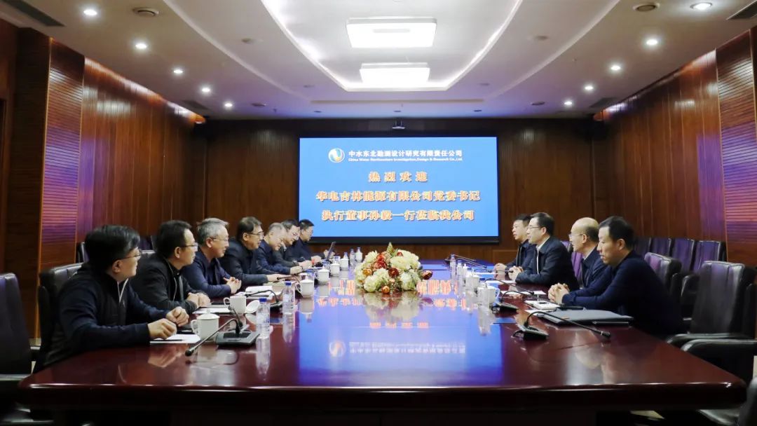 華電吉林公司執(zhí)行董事孫毅、總經(jīng)理鄭成杰拜會中水東北公司黨委書記、董事長馬軍