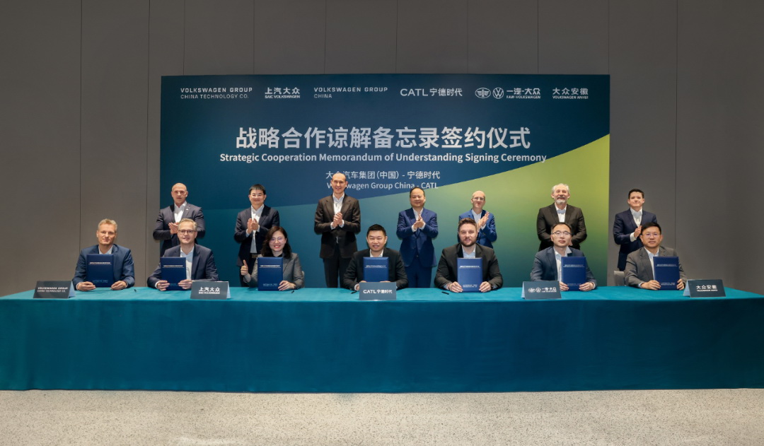 大眾汽車集團(tuán)(中國)與寧德時代簽署戰(zhàn)略合作備忘錄，推動電動化進(jìn)程