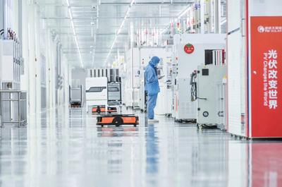 四川省晶硅光伏技術創(chuàng)新中心獲批落地