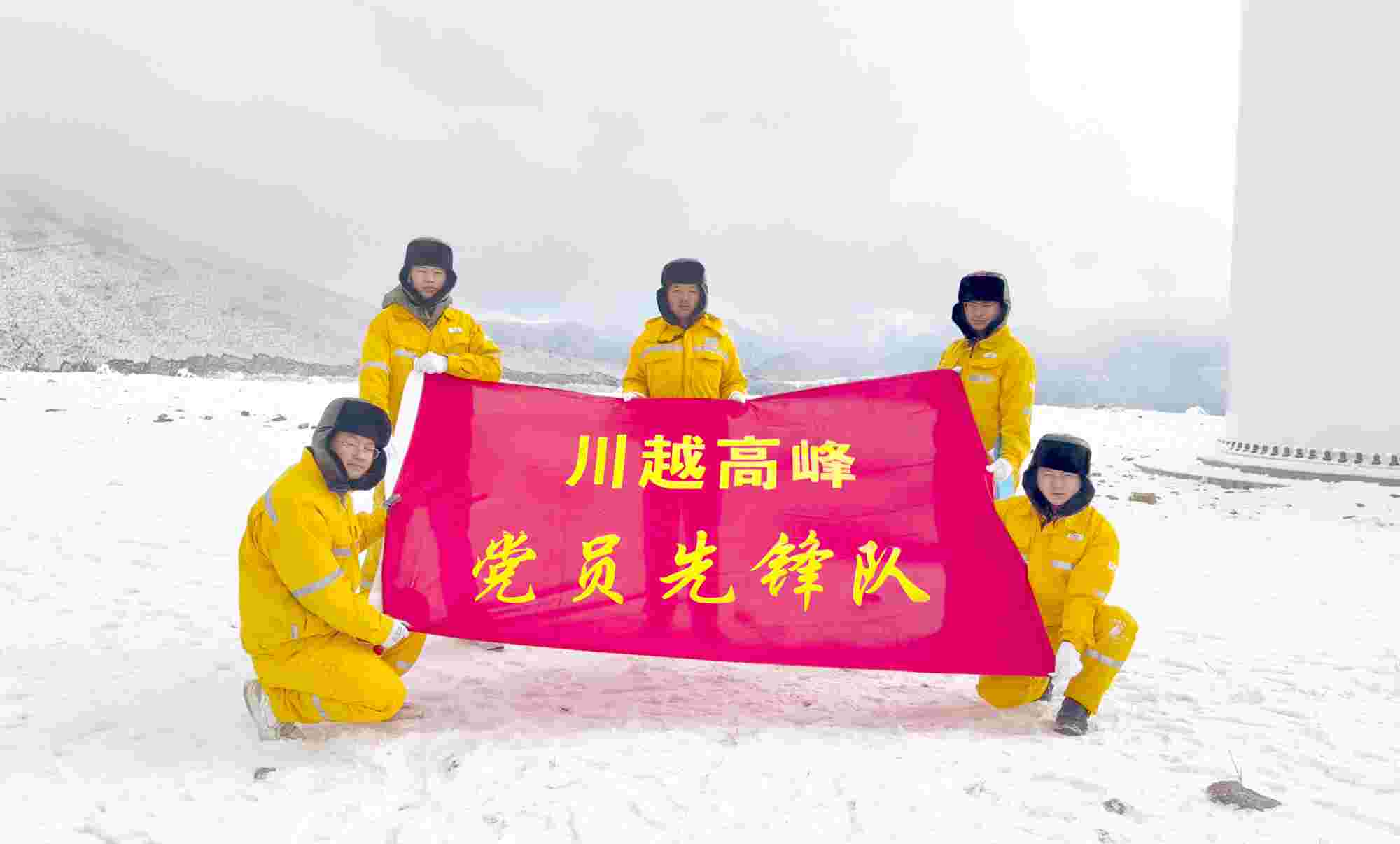 黨建賦能，照亮華潤(rùn)電力四川公司佑君光伏前行路