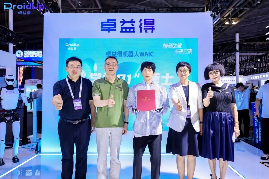 全國首個機器人，被錄取為高校博士