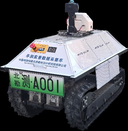 中電建北京院研制的平洞實(shí)景數(shù)據(jù)采集車(chē)問(wèn)世，地下空間勘測(cè)邁入數(shù)字化新階段