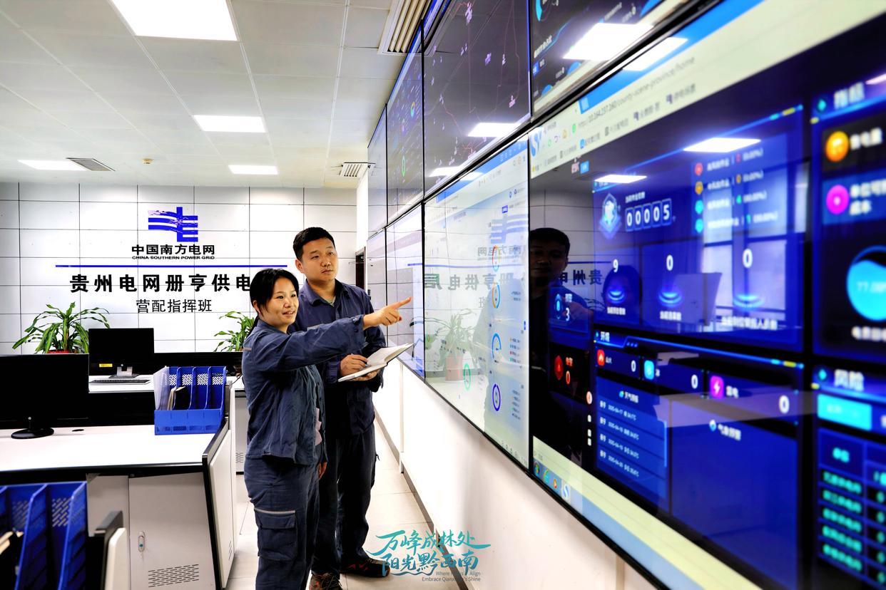 黔西南冊亨供電局：電農(nóng)協(xié)同數(shù)字化 “一度電”點亮“一株蕉”