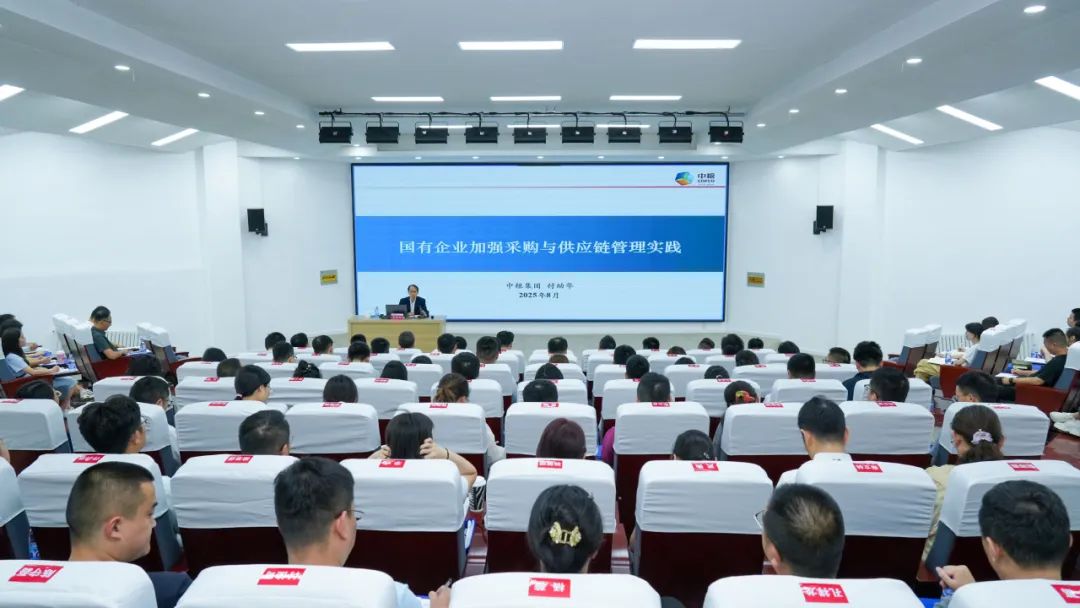 中國(guó)大唐舉辦供應(yīng)鏈專(zhuān)業(yè)知識(shí)首屆調(diào)考